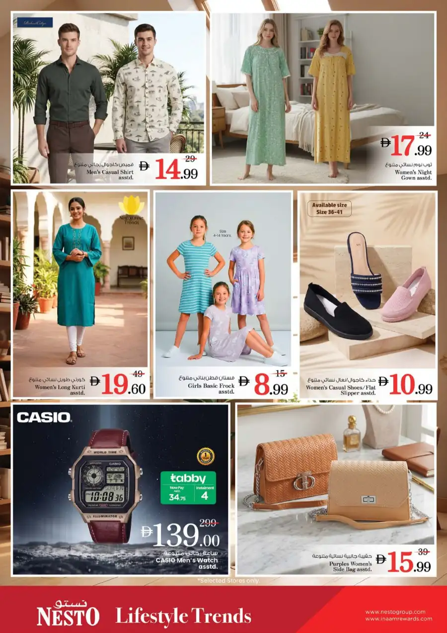 Nesto Weekly Flyer & Offers: Valid June 1 to 3, 2026 page 11