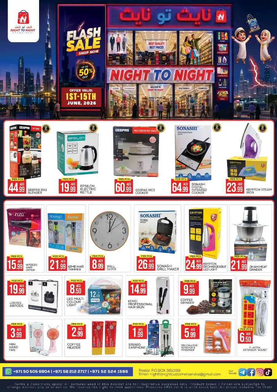 Night to Night Flash Sale Flyer & Offers 2026 page 8