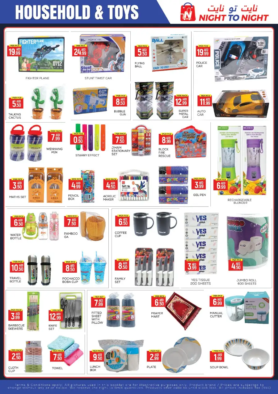 Night to Night Flash Sale Flyer & Offers 2026 page 5