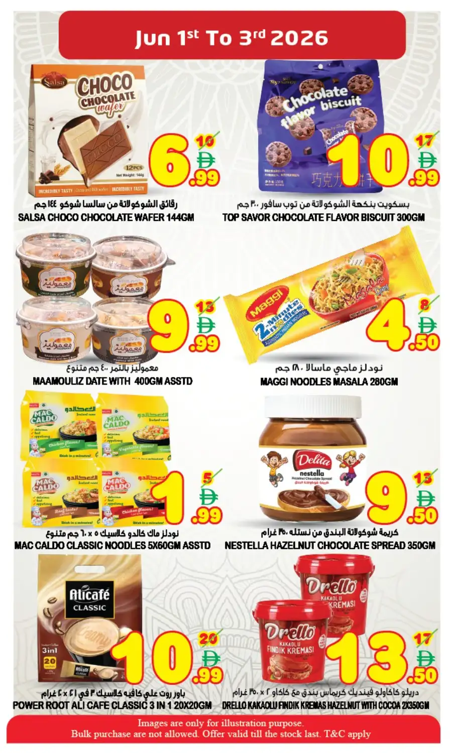 Super Bonanza Midweek Wonders Flyer 2026 page 2