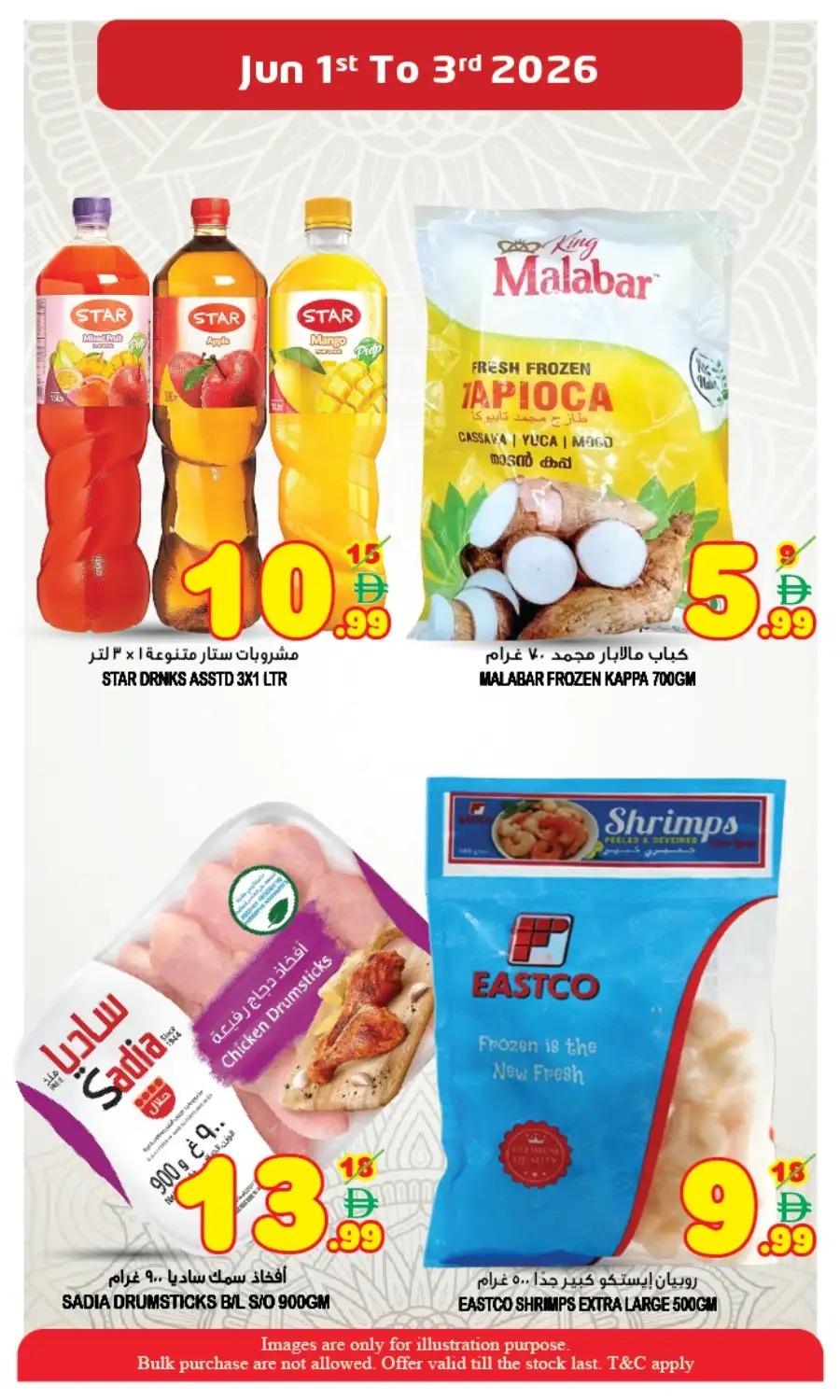Super Bonanza Midweek Wonders Flyer 2026 page 11