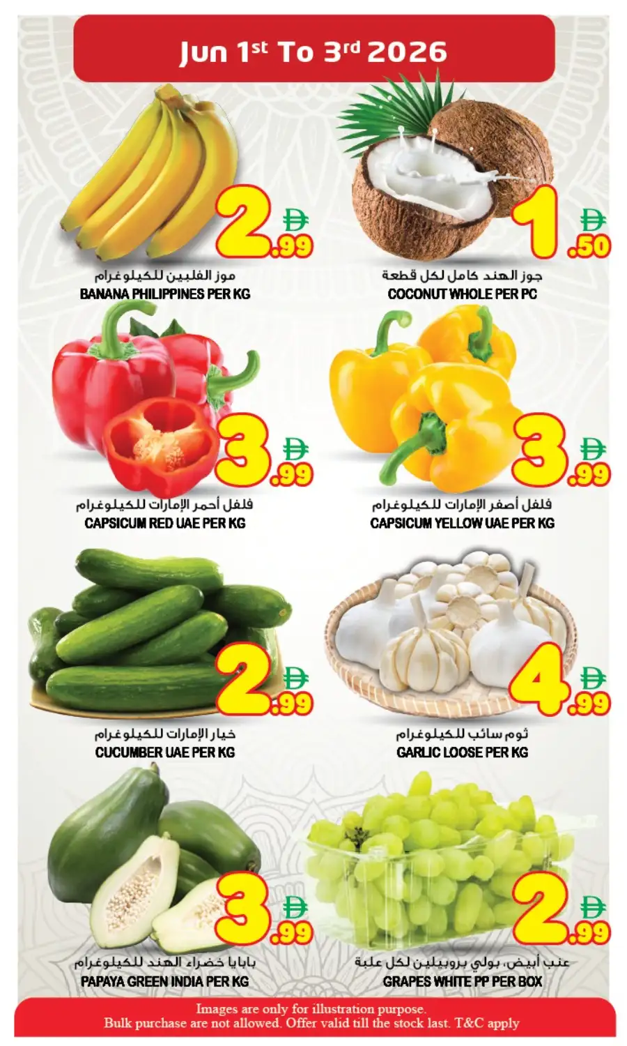 Super Bonanza Midweek Wonders Flyer 2026 page 3
