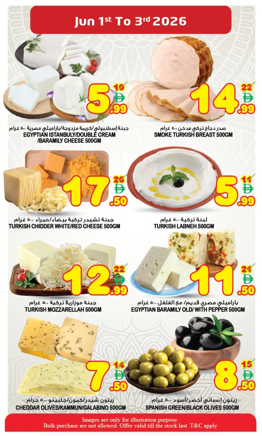Super Bonanza Midweek Wonders Flyer 2026 page 7
