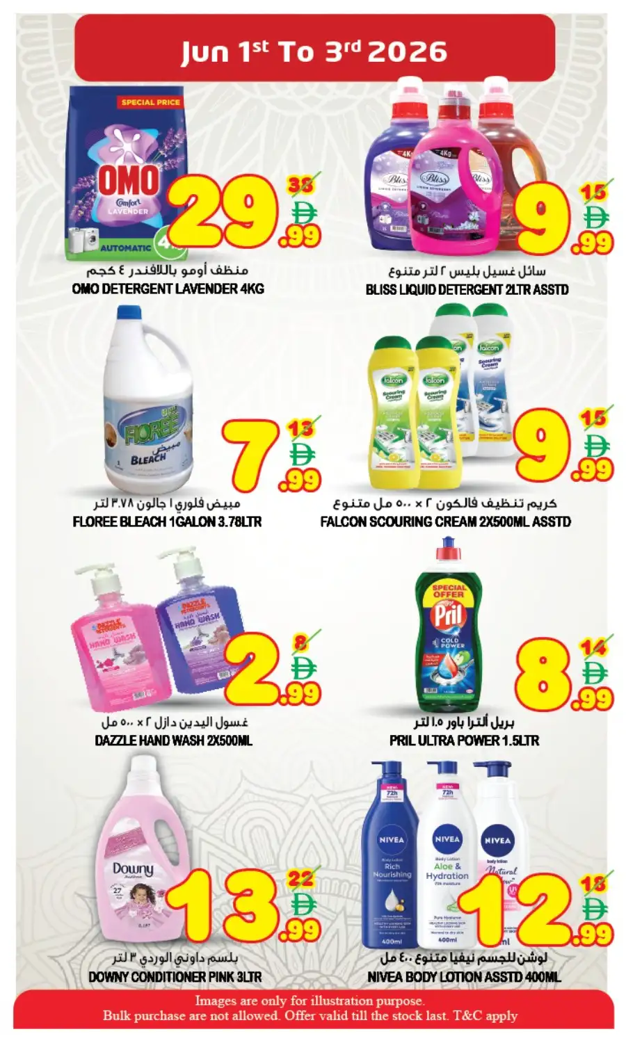 Super Bonanza Midweek Wonders Flyer 2026 page 8
