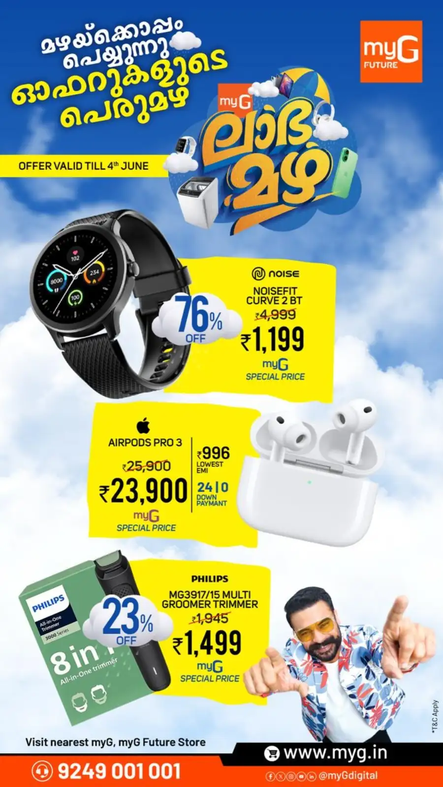 Latest myG Weekly Mobile & Gadget Offers 2026 page 1