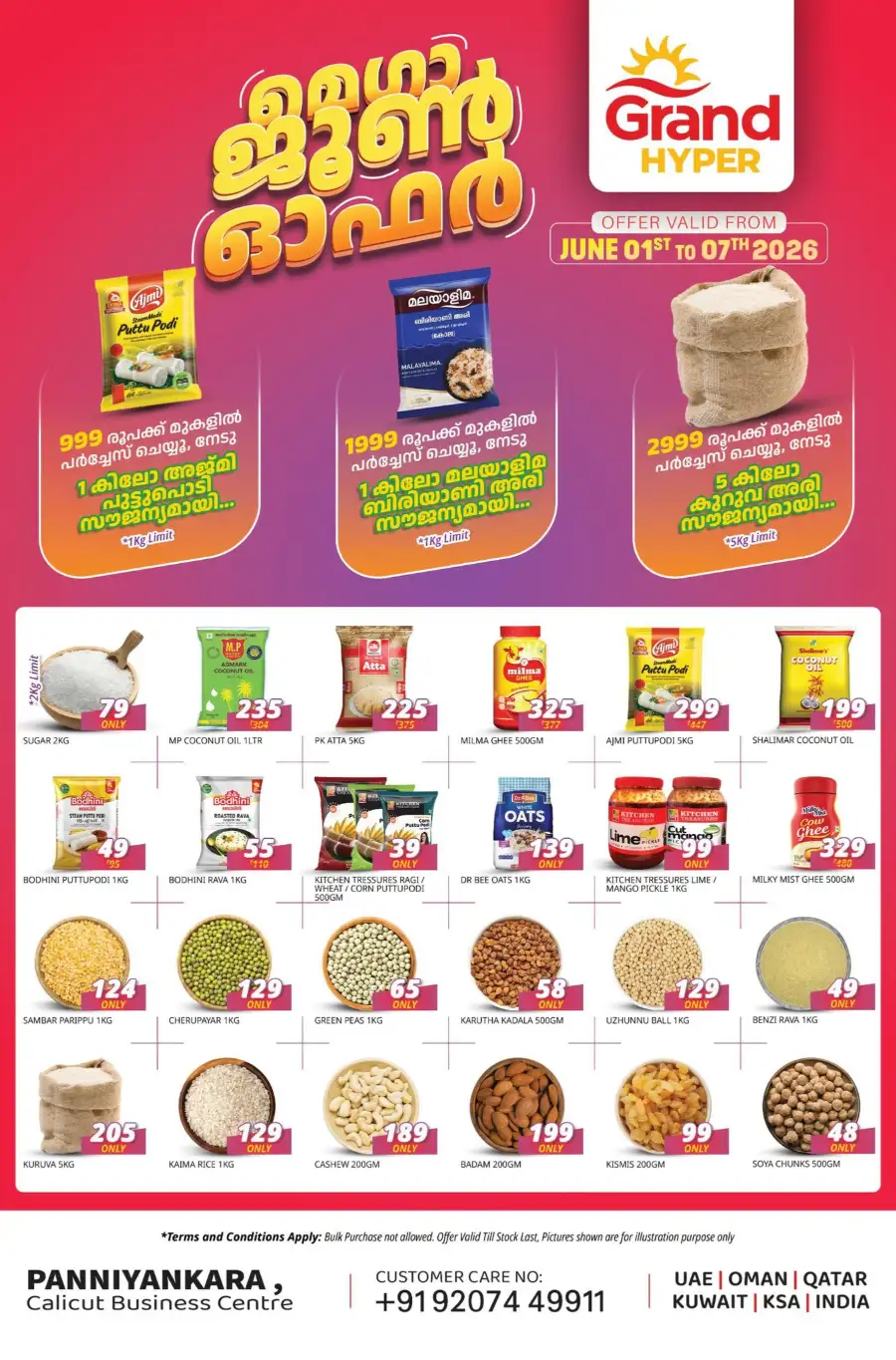 Mega June Offer page 1
