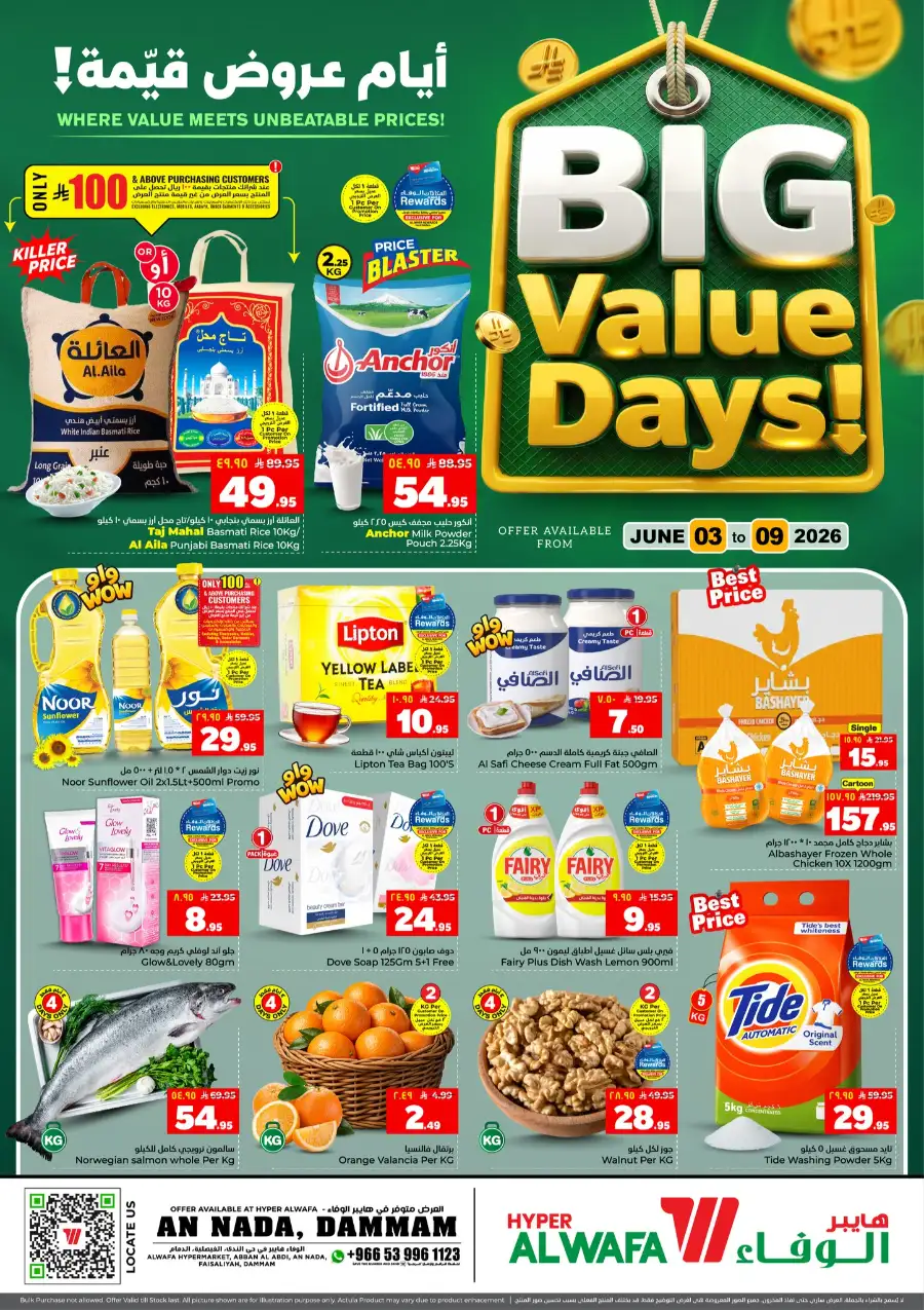 Big Value Days Weekly Promotions 2026 page 1