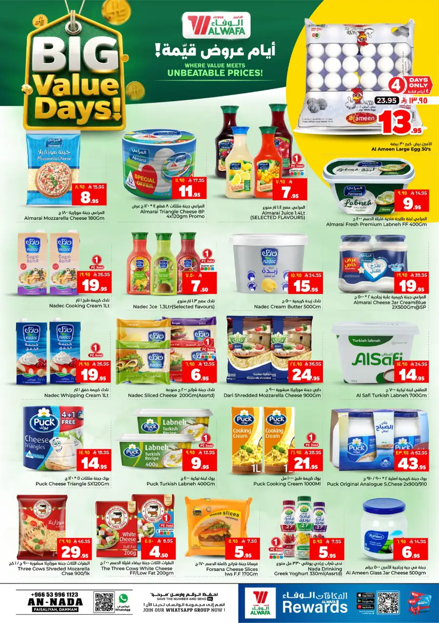 Big Value Days Weekly Promotions 2026 page 11