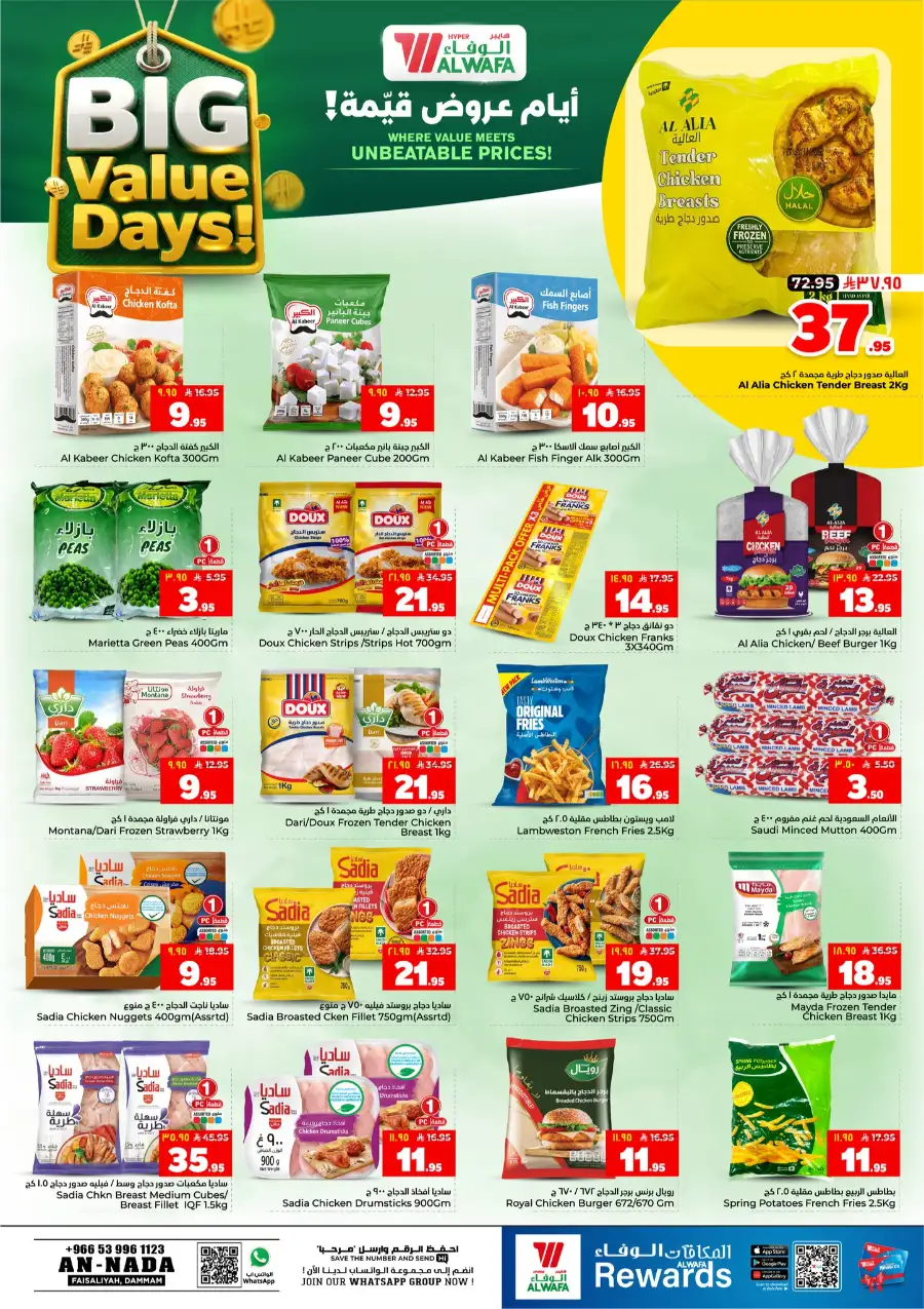Big Value Days Weekly Promotions 2026 page 12