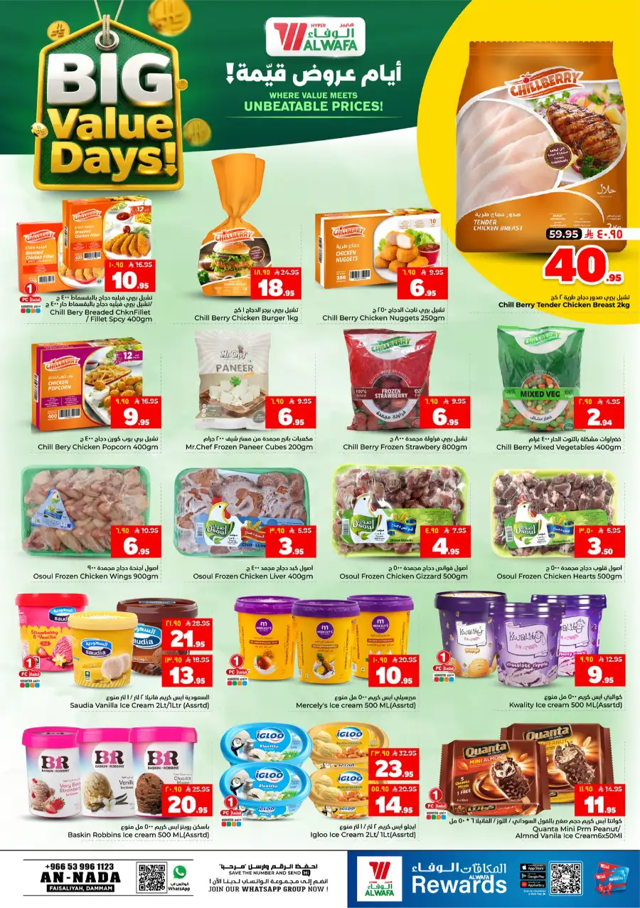Big Value Days Weekly Promotions 2026 page 13