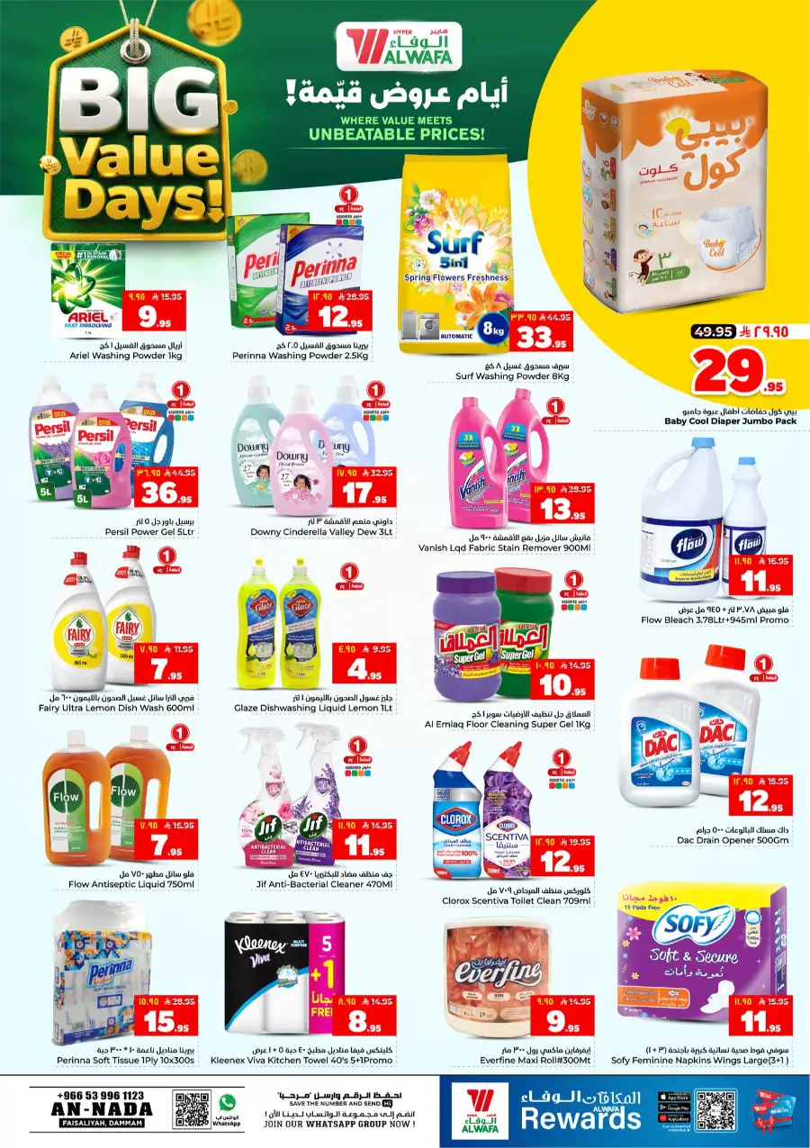 Big Value Days Weekly Promotions 2026 page 14