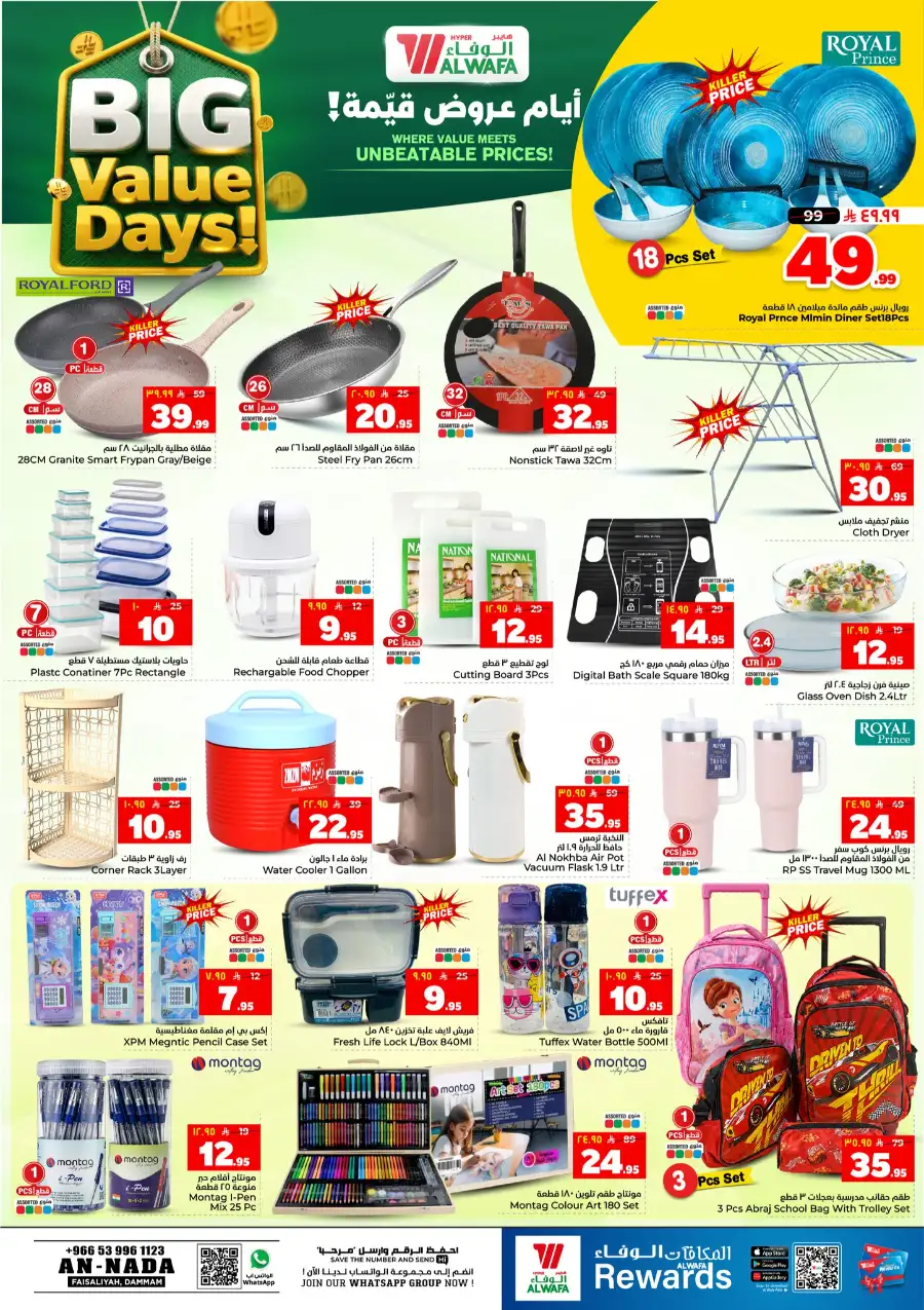 Big Value Days Weekly Promotions 2026 page 17