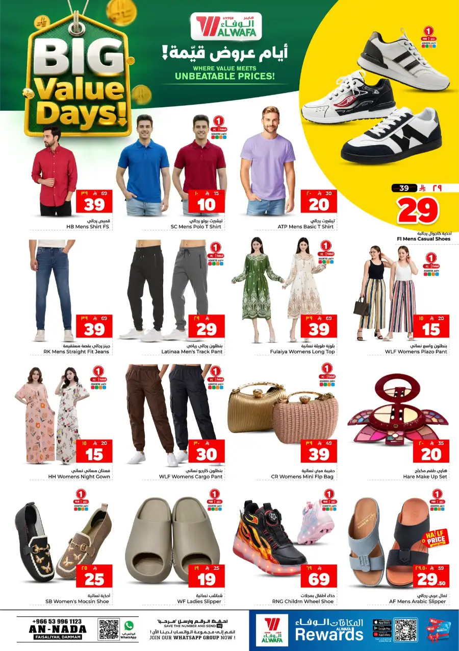 Big Value Days Weekly Promotions 2026 page 19