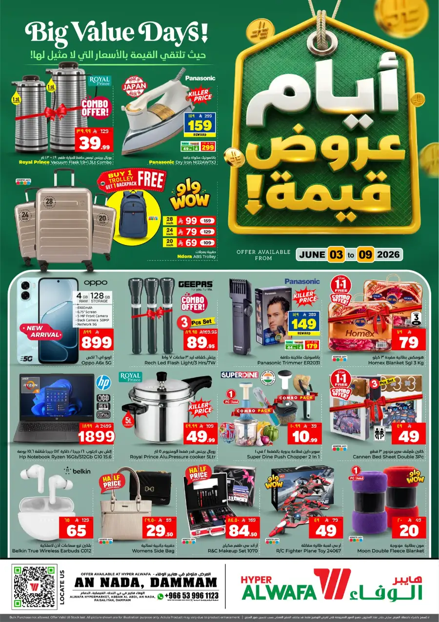 Big Value Days Weekly Promotions 2026 page 2