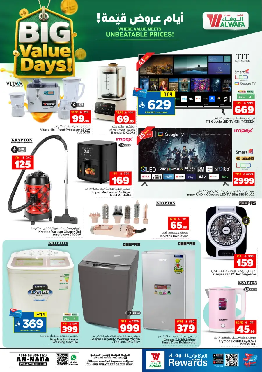 Big Value Days Weekly Promotions 2026 page 20