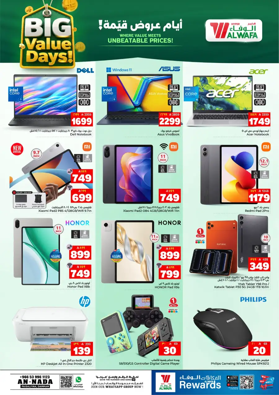 Big Value Days Weekly Promotions 2026 page 22