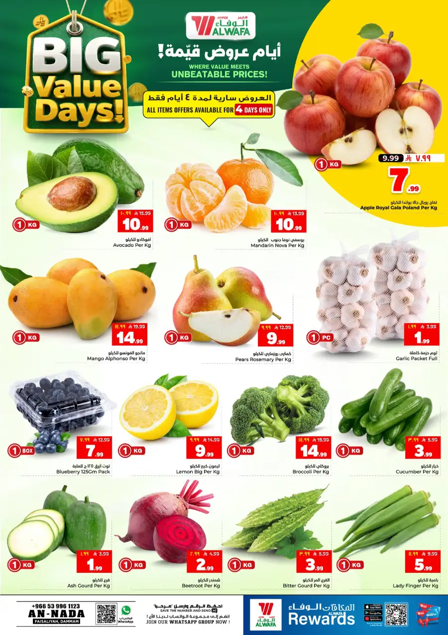 Big Value Days Weekly Promotions 2026 page 3