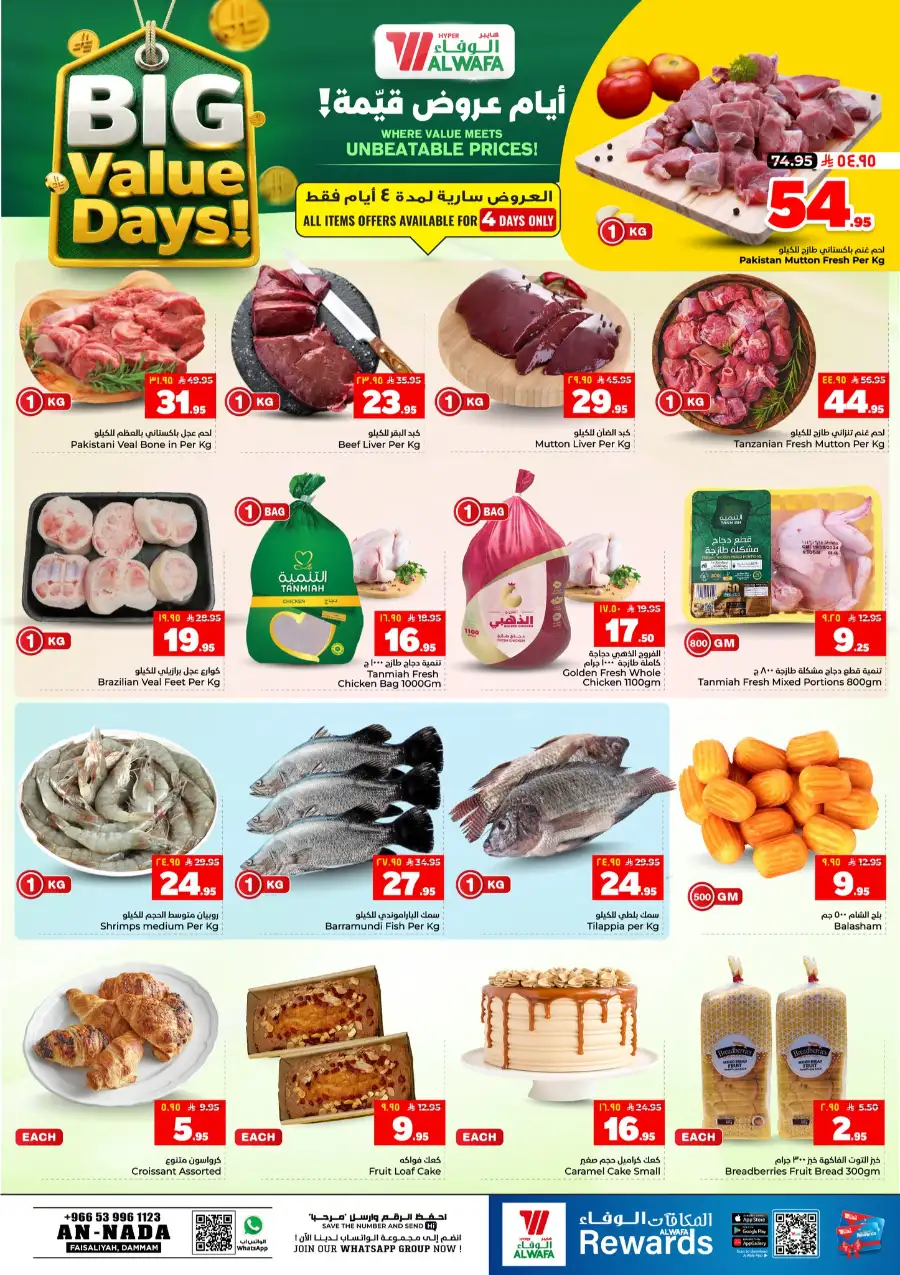 Big Value Days Weekly Promotions 2026 page 4