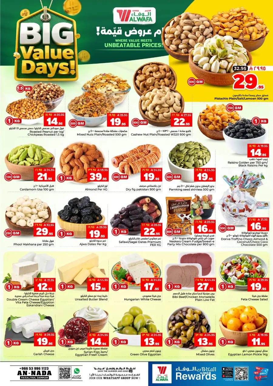 Big Value Days Weekly Promotions 2026 page 5