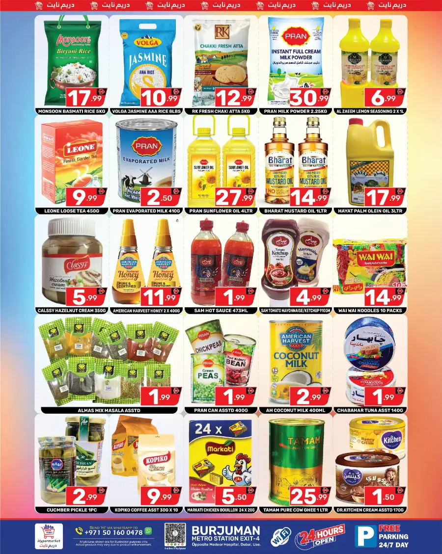 Family Big Draw & Deals page 4