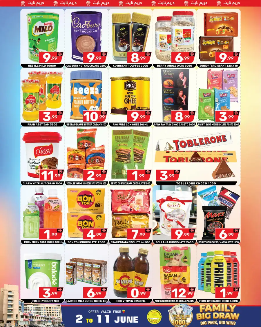 Family Big Draw & Deals page 5