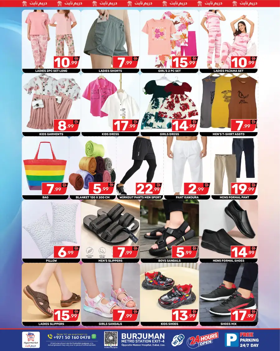 Family Big Draw & Deals page 7