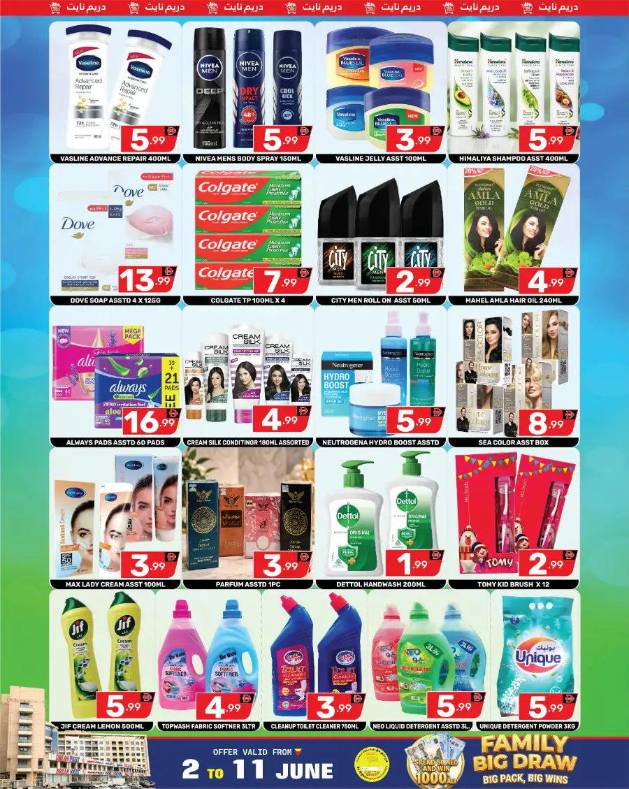 Family Big Draw & Deals page 8