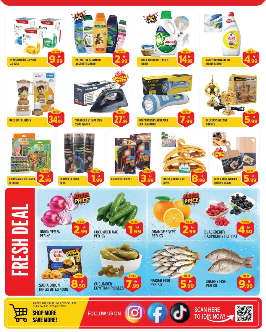 3-Day Mega Value Offer page 2