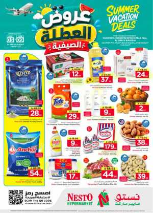 Nesto Weekly Flyer & Summer Deals 2026 flyer cover