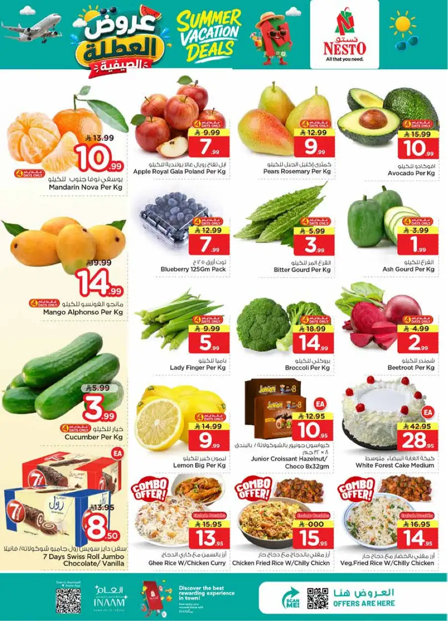 Nesto Weekly Flyer & Summer Deals 2026 page 2