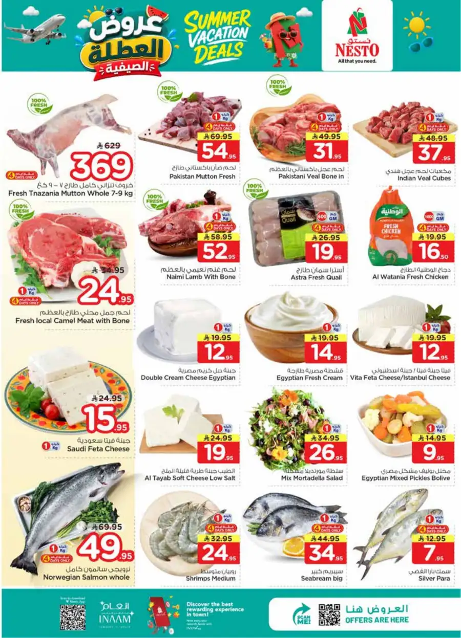 Nesto Weekly Flyer & Summer Deals 2026 page 4