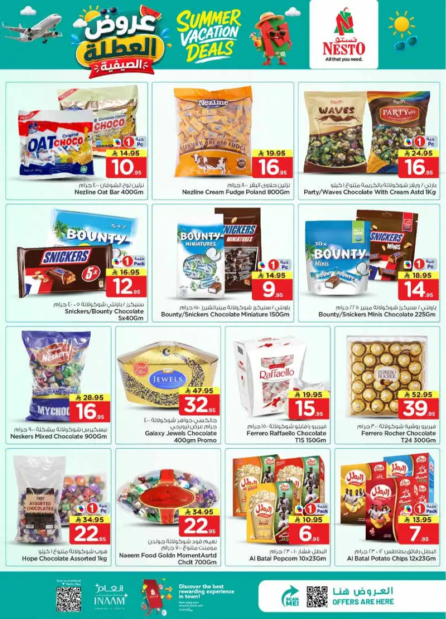 Nesto Weekly Flyer & Summer Deals 2026 page 9