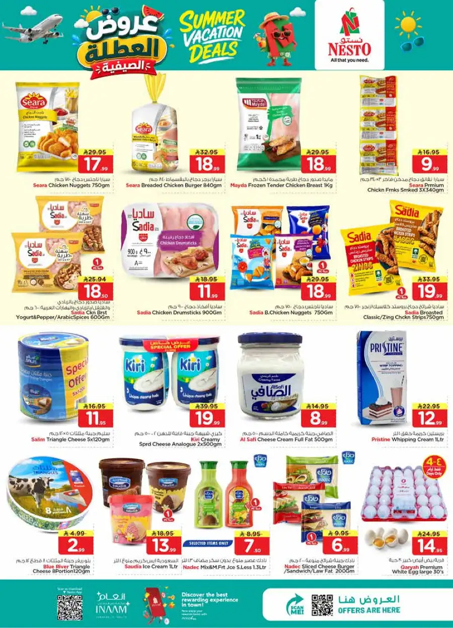 Nesto Weekly Flyer & Summer Deals 2026 page 12