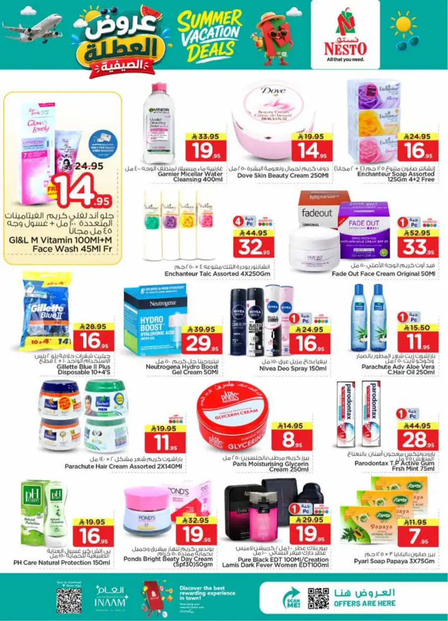 Nesto Weekly Flyer & Summer Deals 2026 page 16