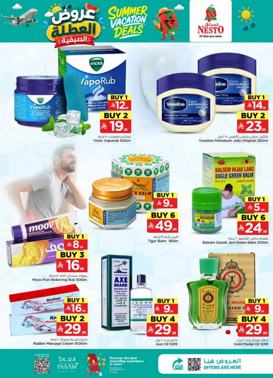 Nesto Weekly Flyer & Summer Deals 2026 page 19