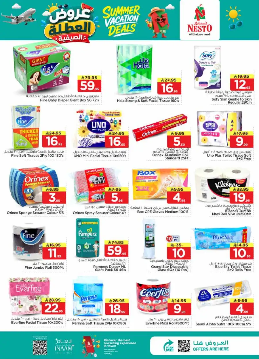 Nesto Weekly Flyer & Summer Deals 2026 page 21