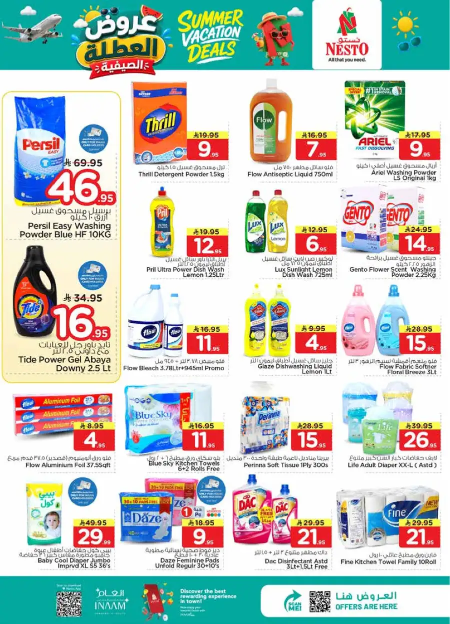 Nesto Weekly Flyer & Summer Deals 2026 page 22