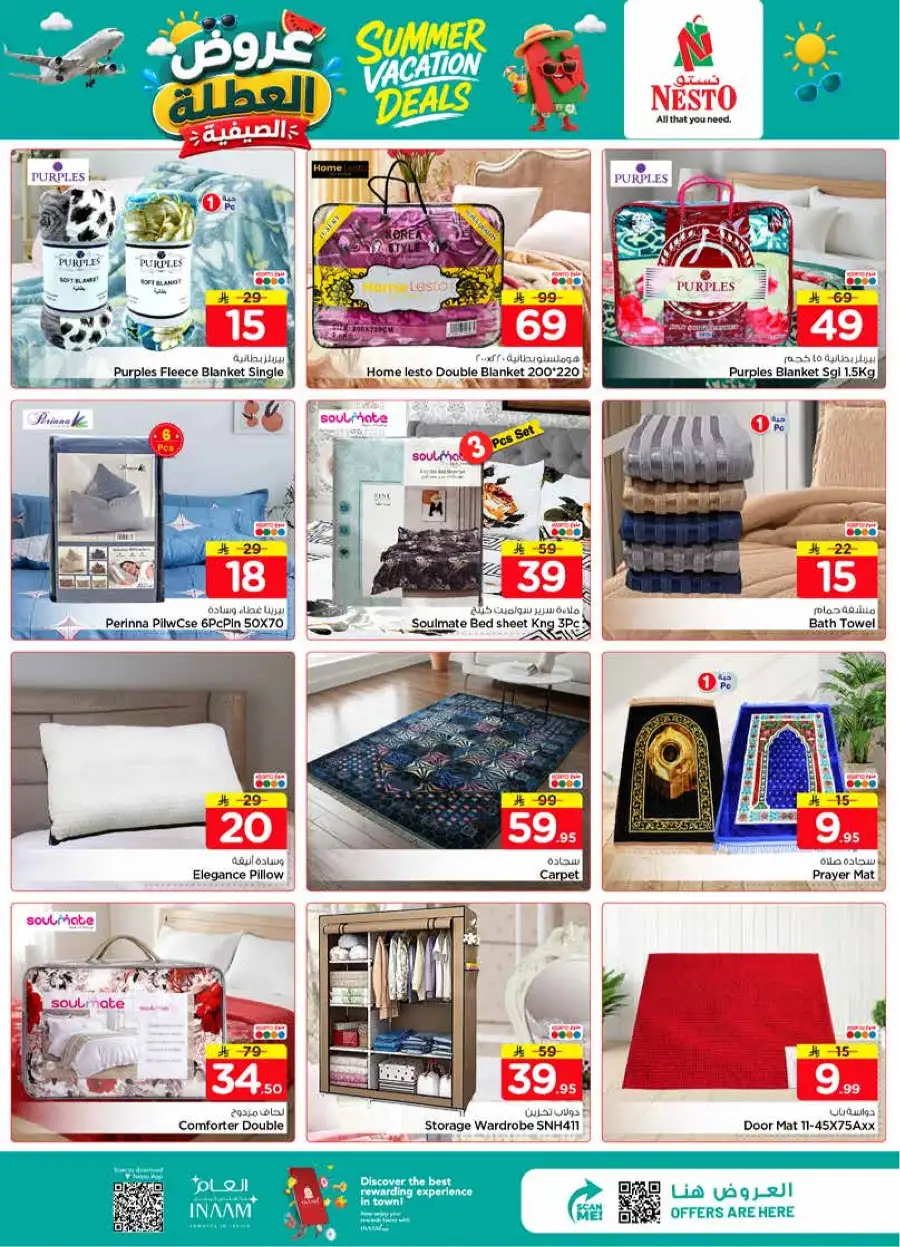 Nesto Weekly Flyer & Summer Deals 2026 page 27