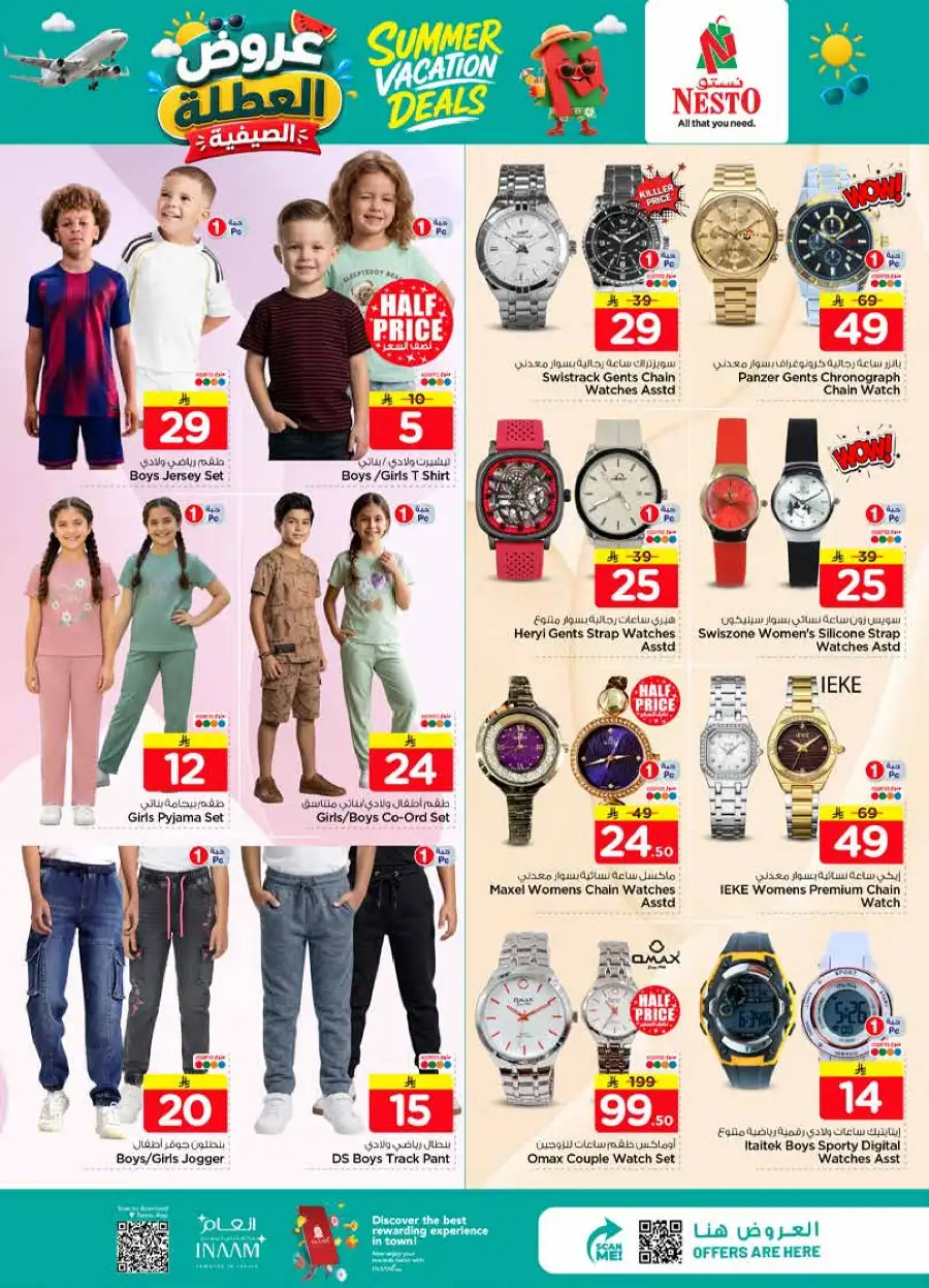 Nesto Weekly Flyer & Summer Deals 2026 page 30