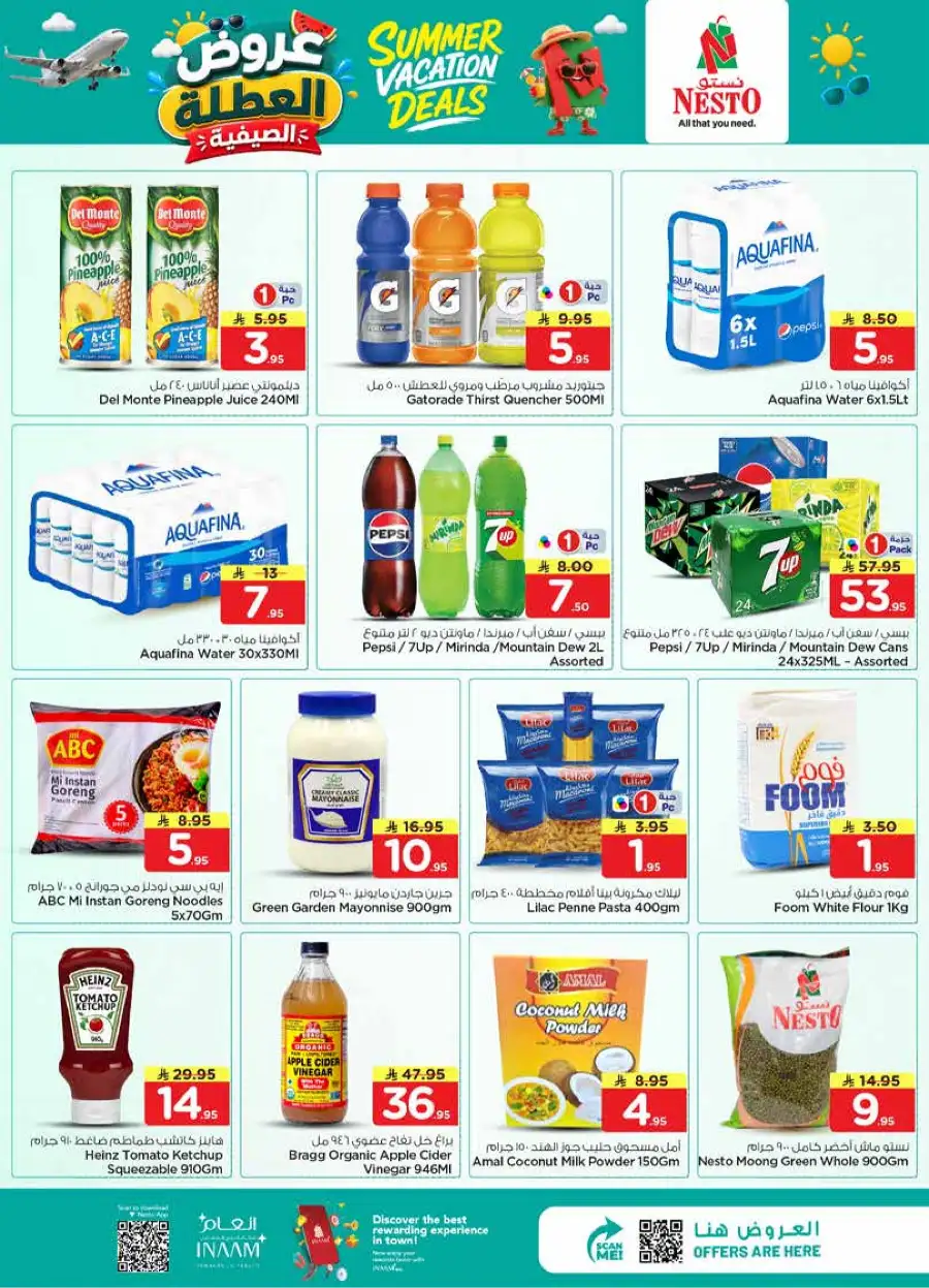 Nesto Weekly Flyer - Summer Vacation Deals 2026 page 8