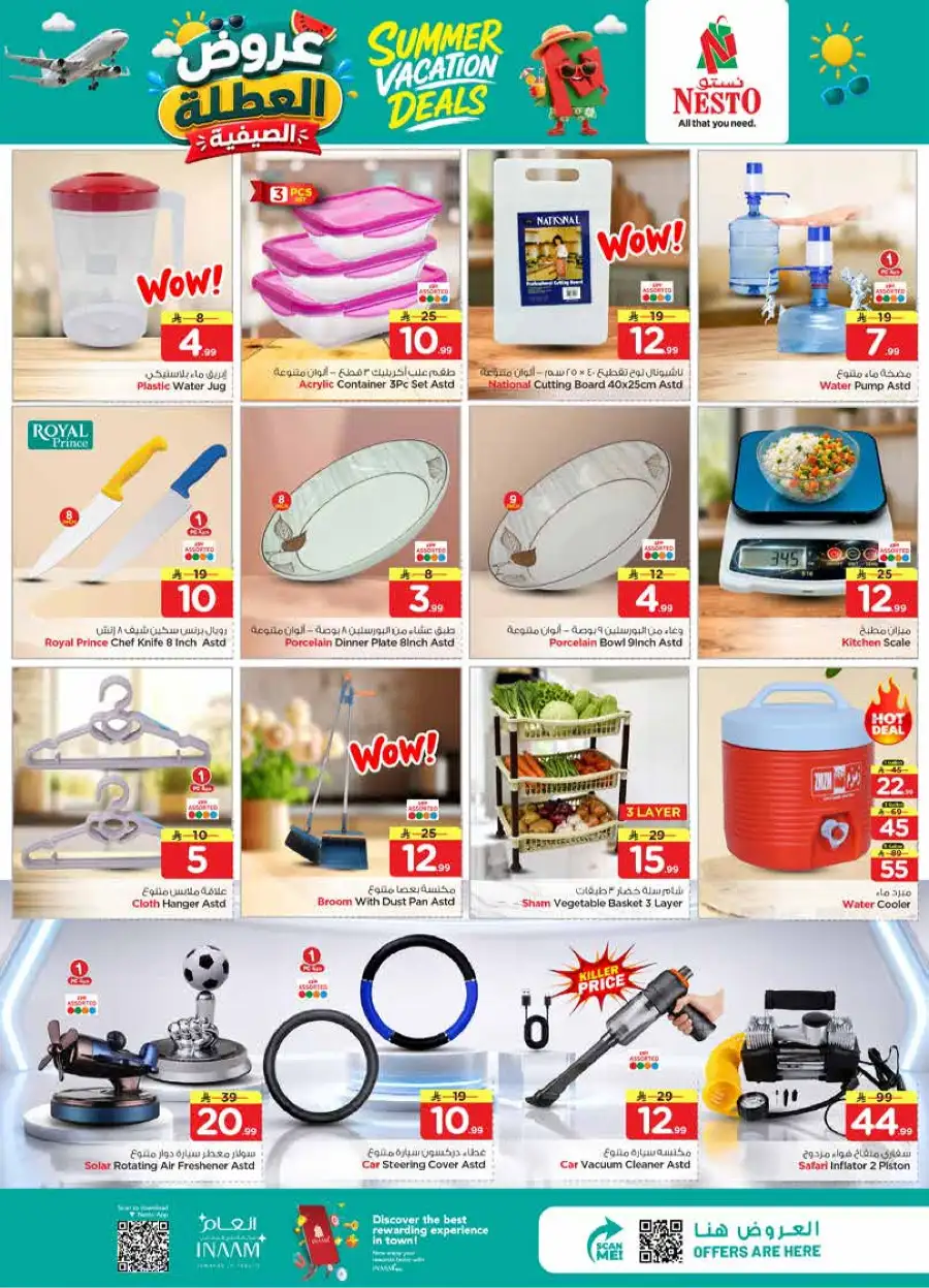 Nesto Weekly Flyer - Summer Vacation Deals 2026 page 24