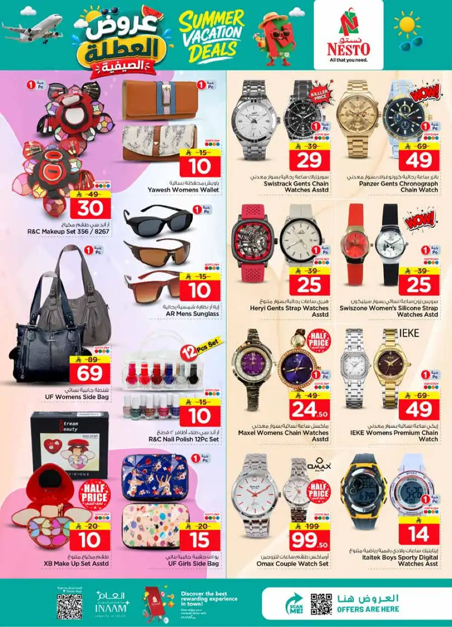 Nesto Weekly Flyer - Summer Vacation Deals 2026 page 29