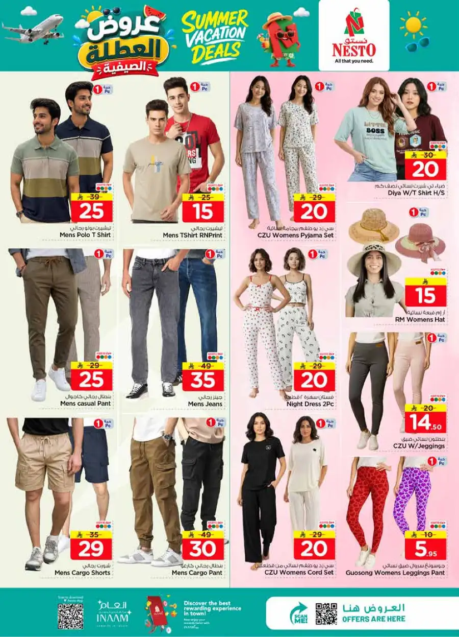 Nesto Weekly Flyer - Summer Vacation Deals 2026 page 30
