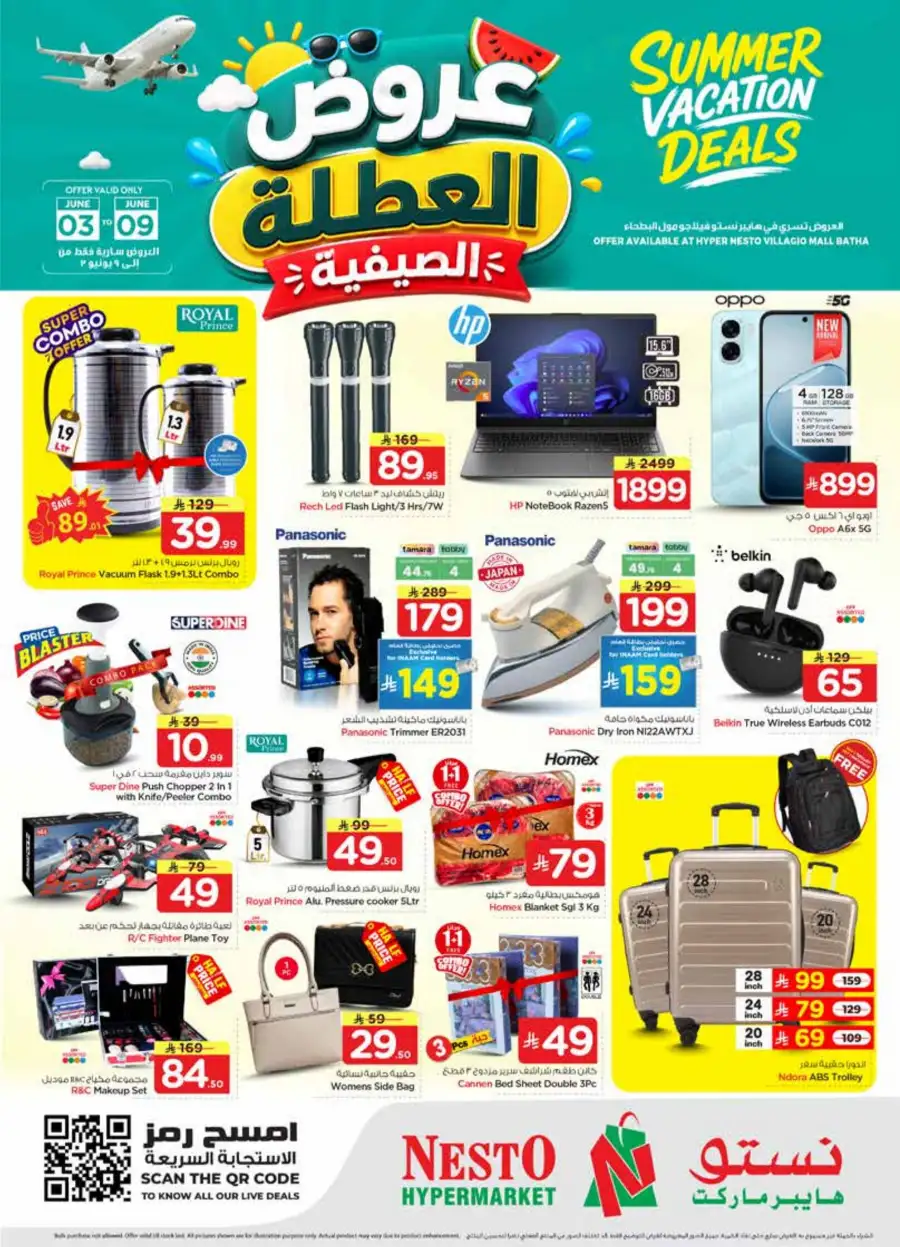 Nesto Weekly Flyer - Summer Vacation Deals 2026 page 35