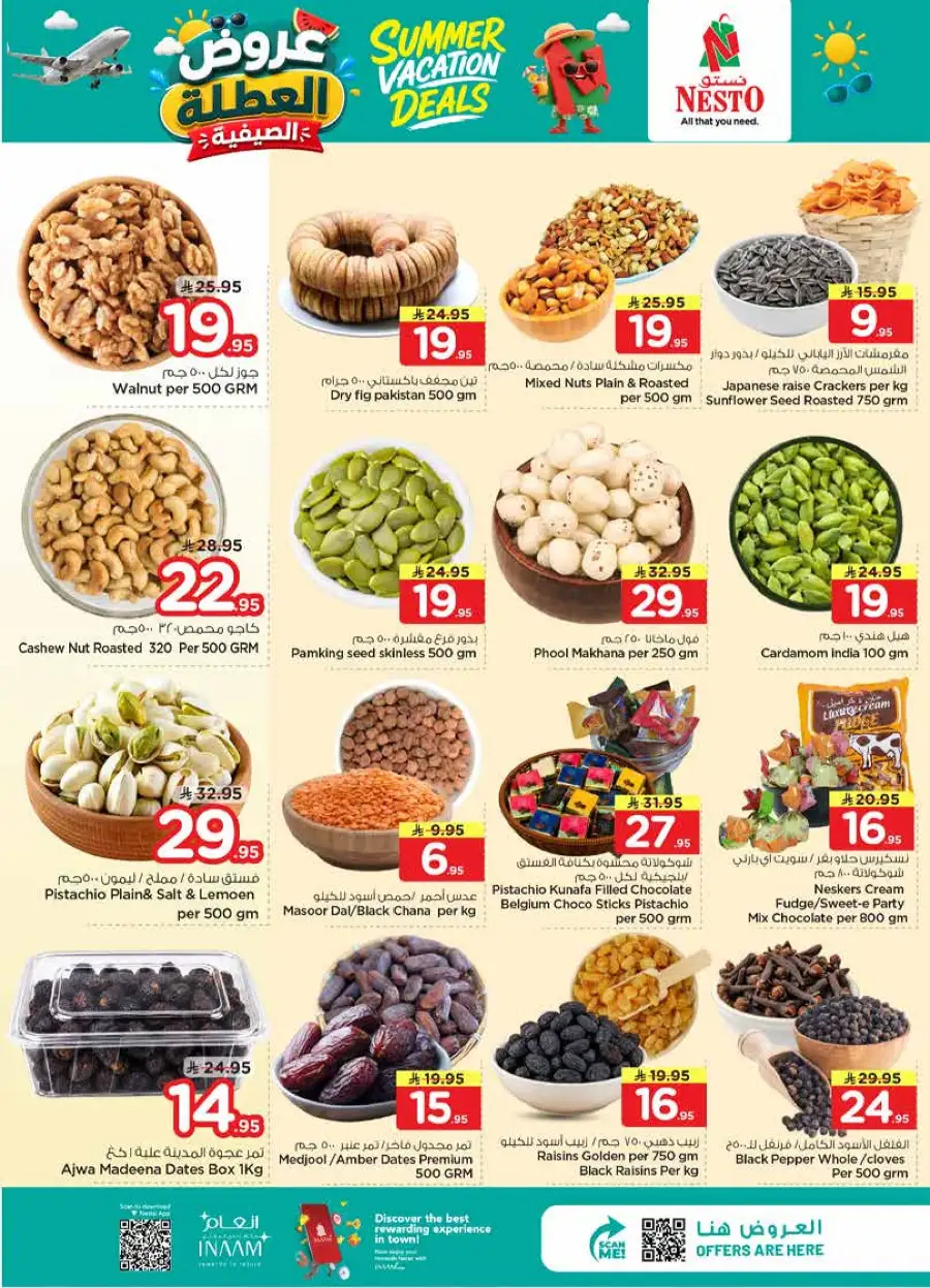Nesto Weekly Flyer - Summer Deals 2026 Ends June 9 page 4