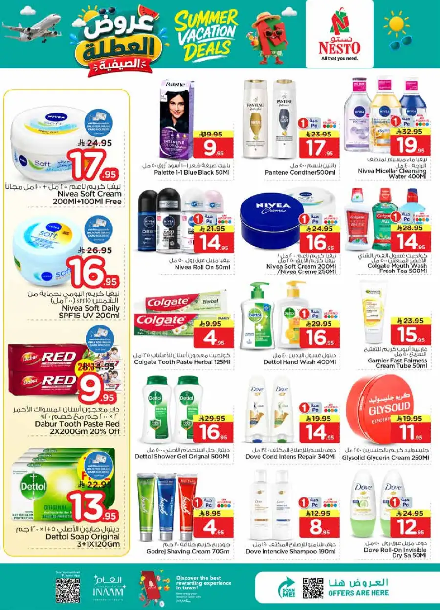 Nesto Weekly Flyer - Summer Deals 2026 Ends June 9 page 12