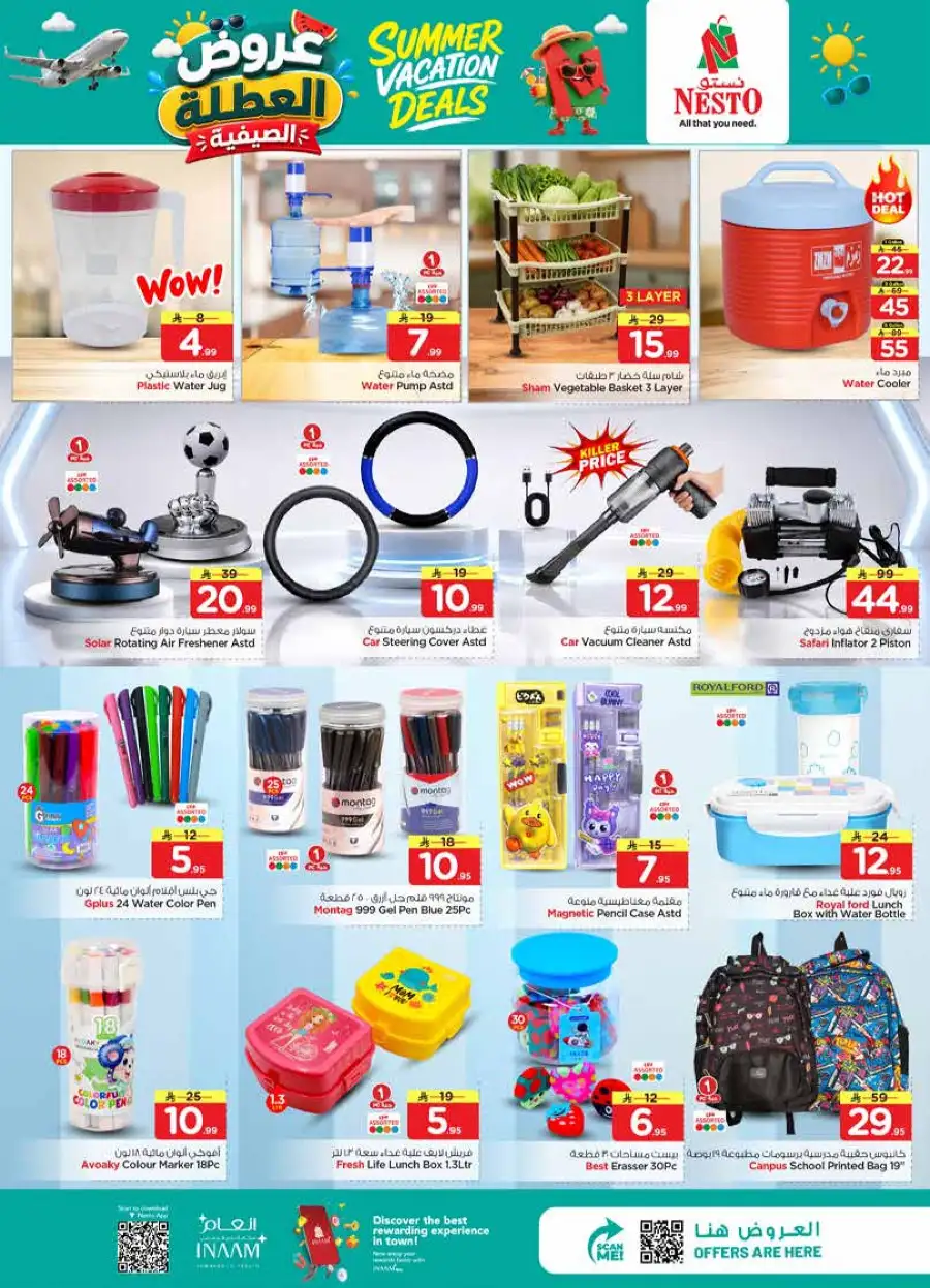 Nesto Weekly Flyer - Summer Deals 2026 Ends June 9 page 15