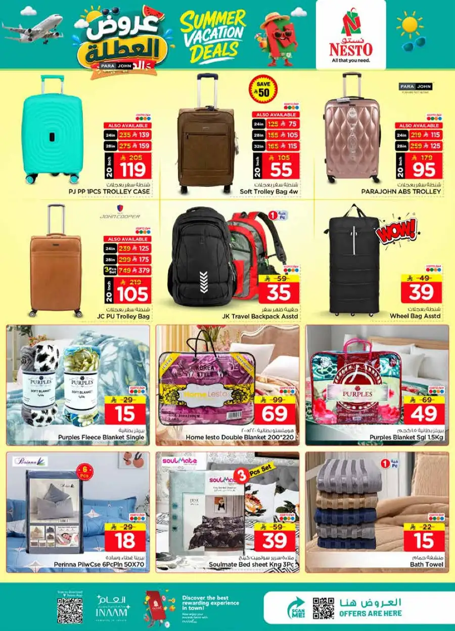 Nesto Weekly Flyer - Summer Deals 2026 Ends June 9 page 16