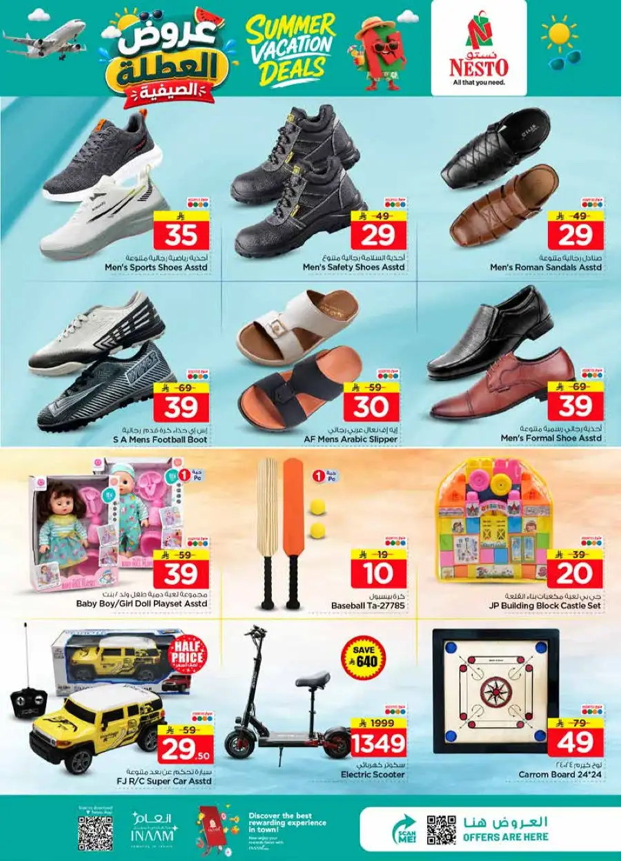 Nesto Weekly Flyer - Summer Deals 2026 Ends June 9 page 17