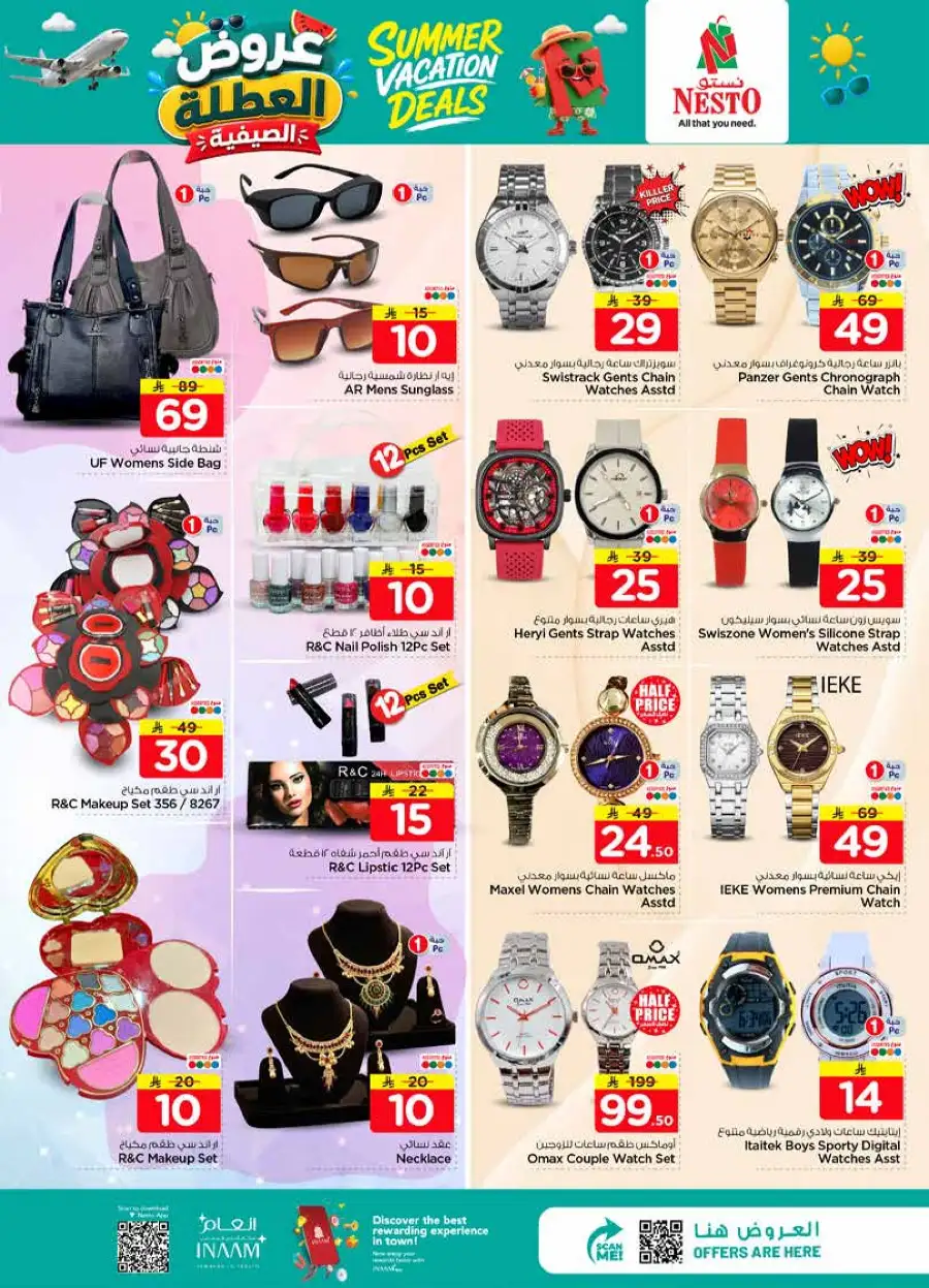 Nesto Weekly Flyer - Summer Deals 2026 Ends June 9 page 18